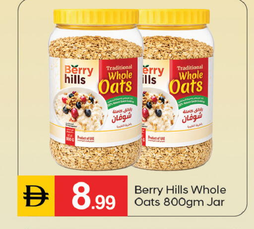 available at سوق طلال in الإمارات العربية المتحدة , الامارات - دبي