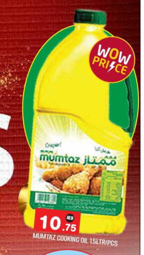 available at سنابل بني ياس in الإمارات العربية المتحدة , الامارات - أبو ظبي