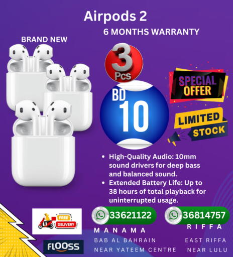 available at إيستار موبايلز in البحرين