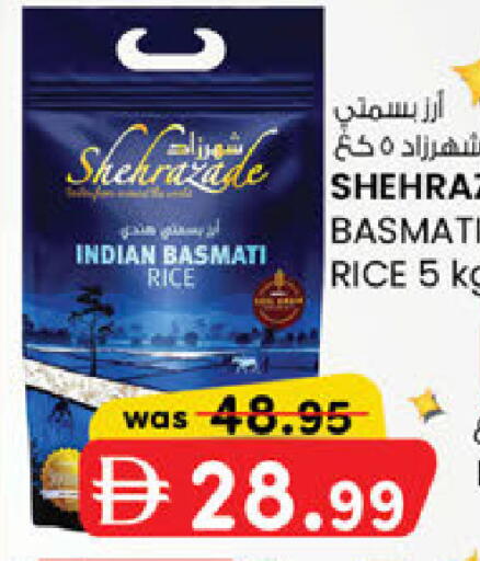 available at ك. الم. للتجارة in الإمارات العربية المتحدة , الامارات - الشارقة / عجمان