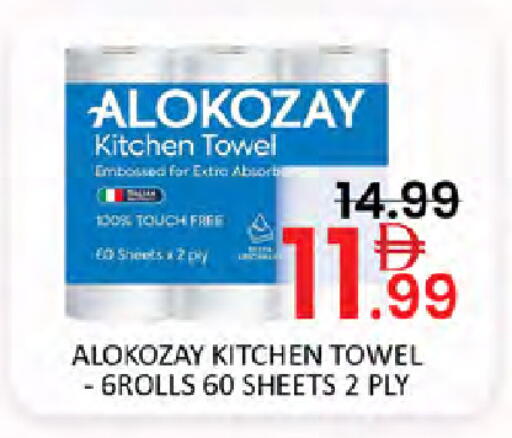 available at Al Madina  in UAE - Dubai