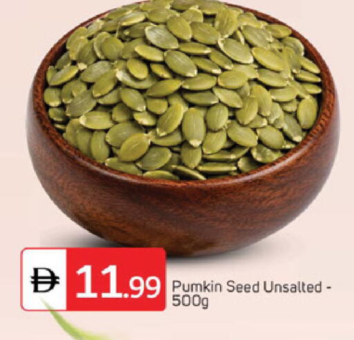 Pumkin available at سوق طلال in الإمارات العربية المتحدة , الامارات - دبي