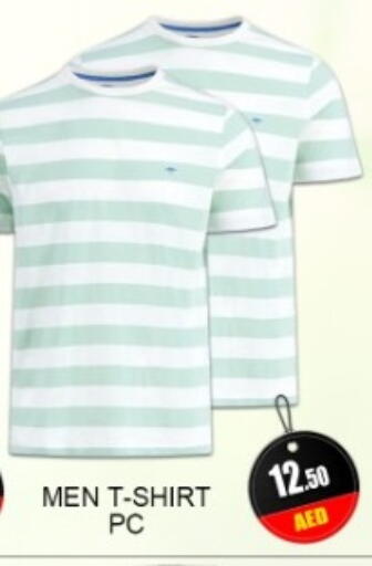 available at جرين جيفت متجر أقسام in الإمارات العربية المتحدة , الامارات - دبي