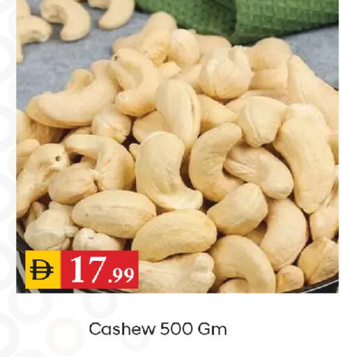 available at سوق طلال in الإمارات العربية المتحدة , الامارات - الشارقة / عجمان