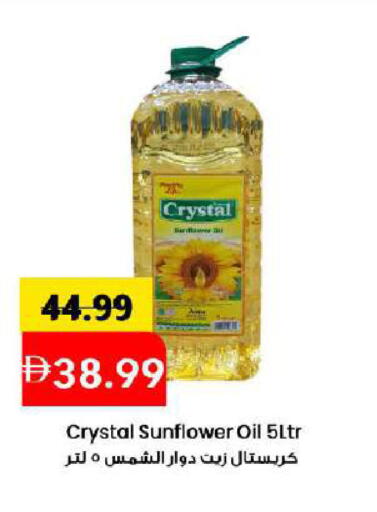 available at مارك & سيف in الإمارات العربية المتحدة , الامارات - دبي