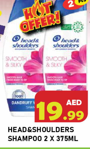 available at Baniyas Spike  in UAE - Ras al Khaimah