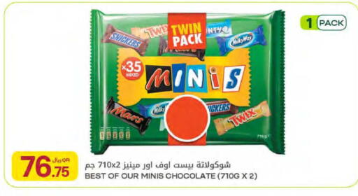available at Al Meera in Qatar - Al Wakra