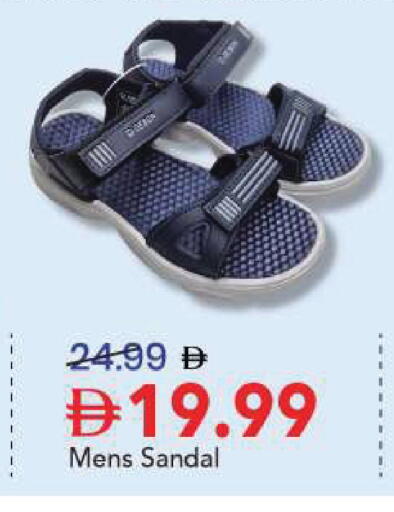 available at مارك & سيف in الإمارات العربية المتحدة , الامارات - الشارقة / عجمان