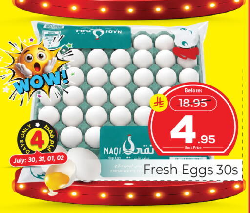 available at Makkah Hypermarket in KSA, Saudi Arabia, Saudi - Jeddah