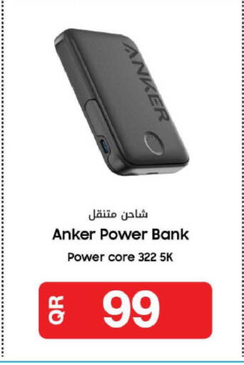 available at Al Meera in Qatar - Al Daayen