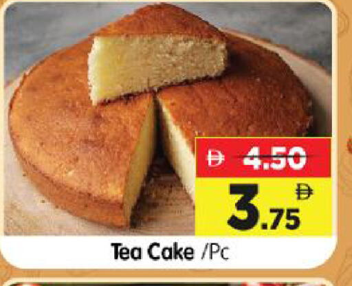 available at Al Madina Hypermarket in UAE - Abu Dhabi