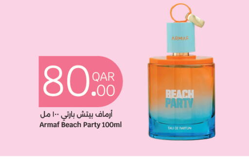 available at سيتي هايبرماركت in قطر - الضعاين