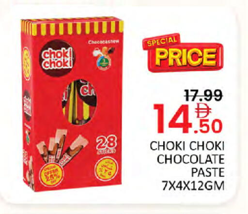 available at Al Madina  in UAE - Dubai