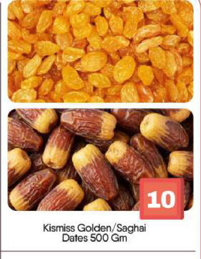 available at BIGmart in UAE - Abu Dhabi