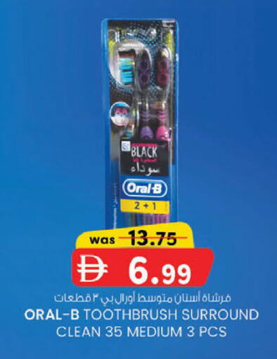 available at K M Trading  in UAE - Dubai