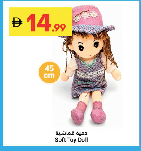 available at جراند الإمارات للتسوق in الإمارات العربية المتحدة , الامارات - أبو ظبي