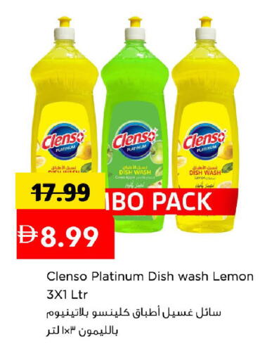 Apple Lemon available at Mark & Save in UAE - Sharjah / Ajman
