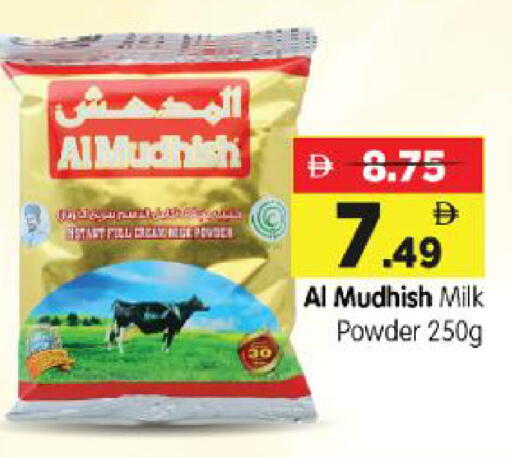 available at Al Madina Hypermarket in UAE - Abu Dhabi