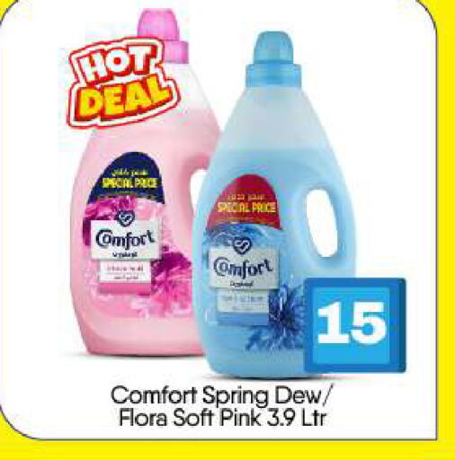 available at BIGmart in UAE - Abu Dhabi
