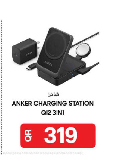 available at Al Meera in Qatar - Al Daayen