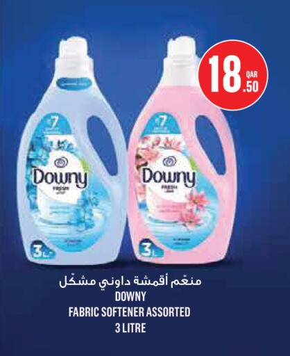available at Monoprix in Qatar - Al Wakra