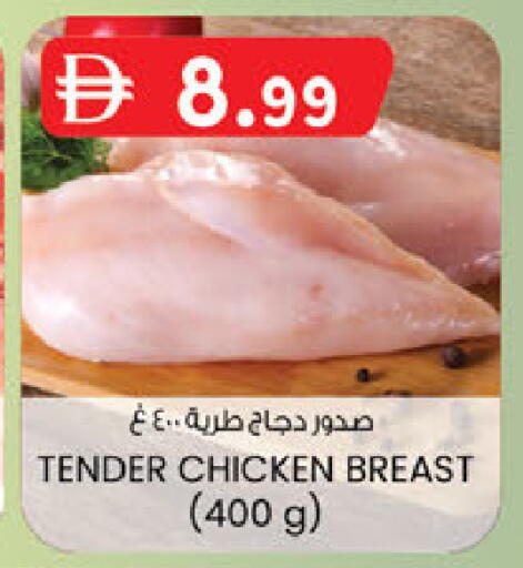 available at ك. الم. للتجارة in الإمارات العربية المتحدة , الامارات - الشارقة / عجمان