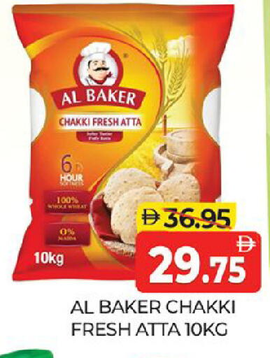 available at Al Madina  in UAE - Dubai