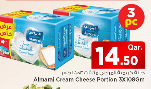 available at مارك & سيف in قطر - الشحانية
