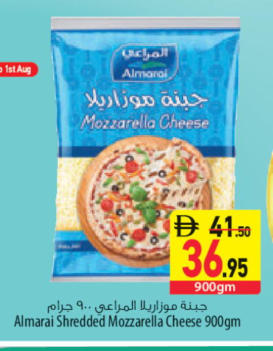 available at السفير ماركت in الإمارات العربية المتحدة , الامارات - أبو ظبي