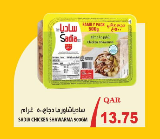 available at Rawabi Hypermarket in Qatar - Al Daayen