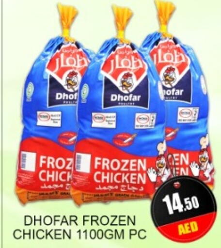 available at جرين جيفت متجر أقسام in الإمارات العربية المتحدة , الامارات - دبي
