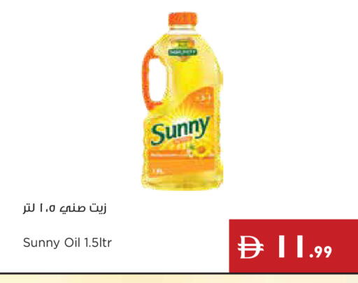 available at إسطنبول سوبرماركت in الإمارات العربية المتحدة , الامارات - أبو ظبي