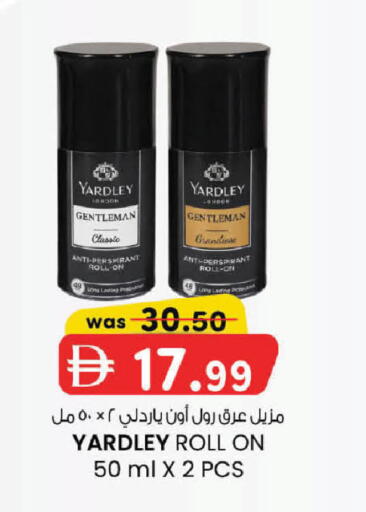available at ك. الم. للتجارة in الإمارات العربية المتحدة , الامارات - الشارقة / عجمان