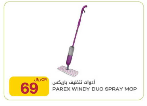 available at Al Meera in Qatar - Al Wakra