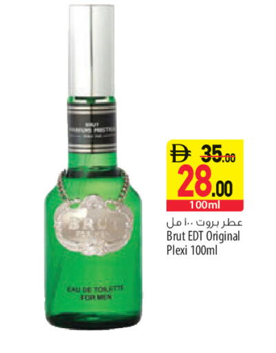 available at السفير ماركت in الإمارات العربية المتحدة , الامارات - أبو ظبي