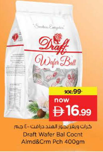 available at نستو هايبرماركت in الإمارات العربية المتحدة , الامارات - الشارقة / عجمان