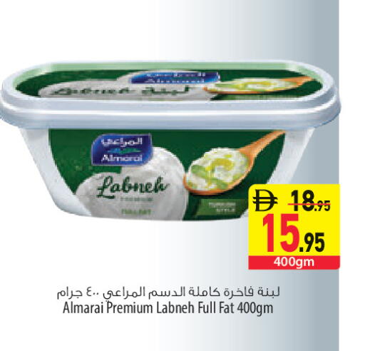 available at السفير ماركت in الإمارات العربية المتحدة , الامارات - أبو ظبي