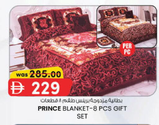 available at ك. إم. هايبرماركت in الإمارات العربية المتحدة , الامارات - الشارقة / عجمان