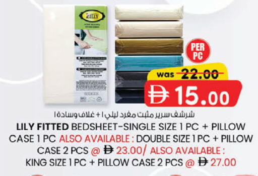 available at ك. الم. للتجارة in الإمارات العربية المتحدة , الامارات - دبي