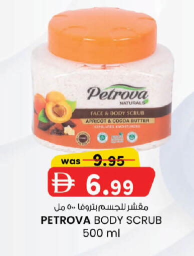 Apricot available at ك. الم. للتجارة in الإمارات العربية المتحدة , الامارات - الشارقة / عجمان