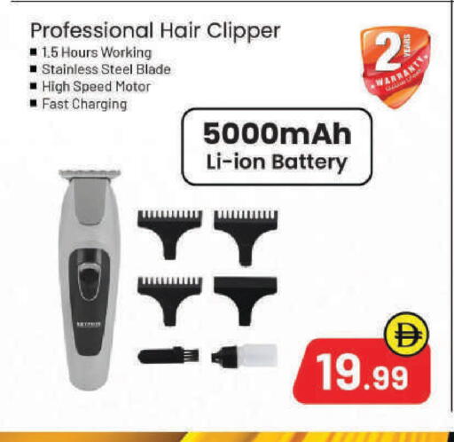 available at Mark & Save in UAE - Sharjah / Ajman
