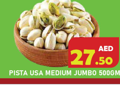 available at Baniyas Spike  in UAE - Ras al Khaimah