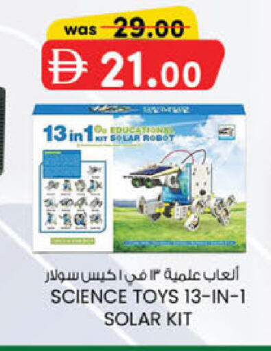 available at K.M Hypermarket in UAE - Sharjah / Ajman