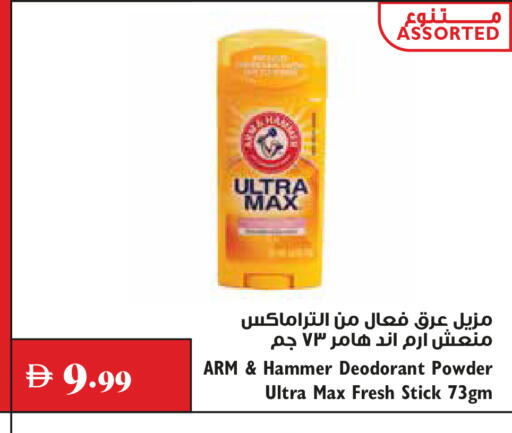 available at تروليز سوبرماركت in الإمارات العربية المتحدة , الامارات - الشارقة / عجمان