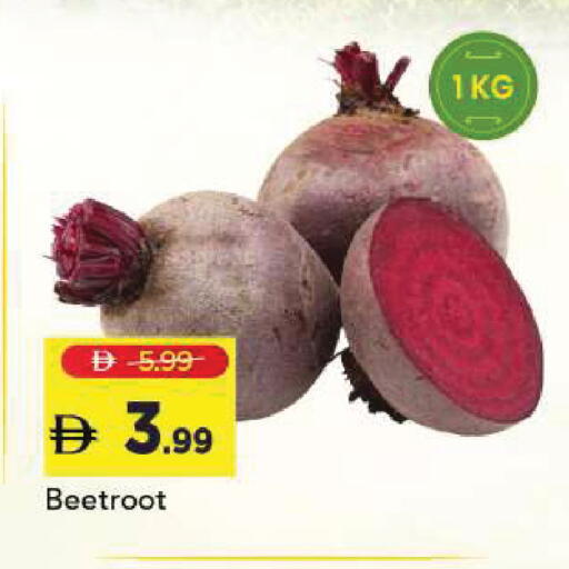 Beetroot available at Mark & Save in UAE - Sharjah / Ajman