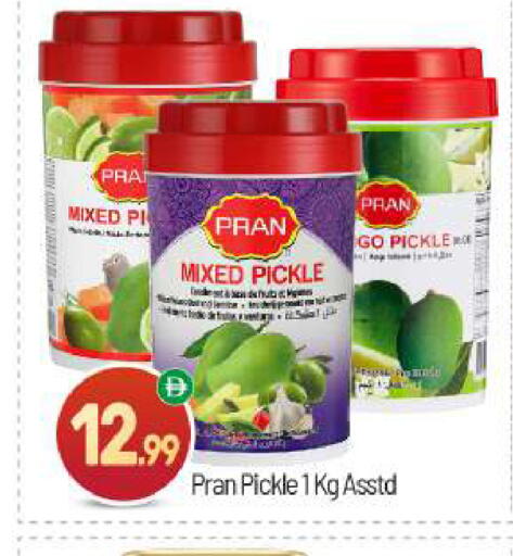 available at BIGmart in UAE - Abu Dhabi