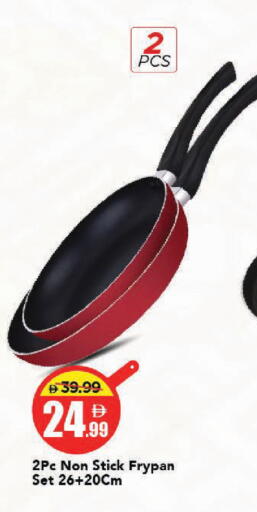 available at مارك & سيف in الإمارات العربية المتحدة , الامارات - دبي