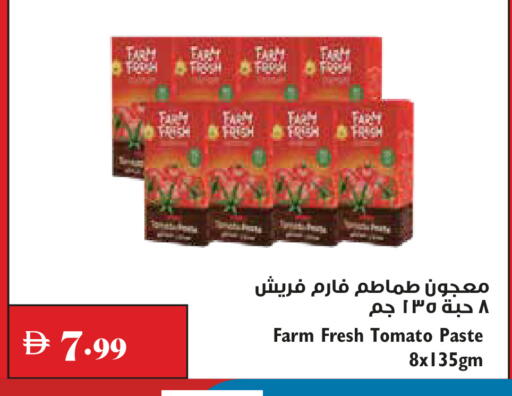 Tomato available at تروليز سوبرماركت in الإمارات العربية المتحدة , الامارات - الشارقة / عجمان