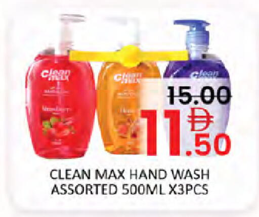 available at Al Madina  in UAE - Dubai