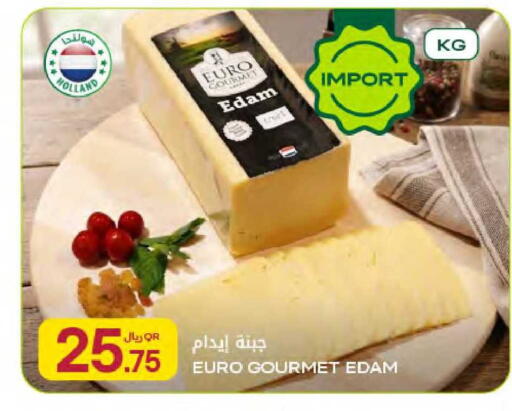 available at Al Meera in Qatar - Al Wakra